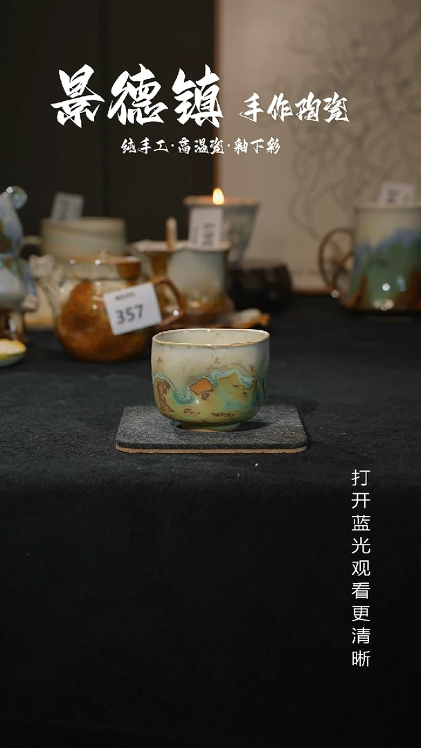 原创景德镇手工高温陶瓷364