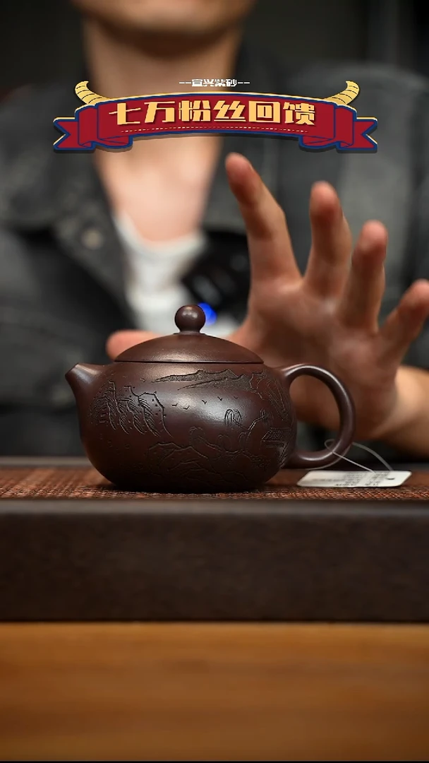 茶壶紫砂宜兴原矿 紫砂手工紫砂壶容量280cc