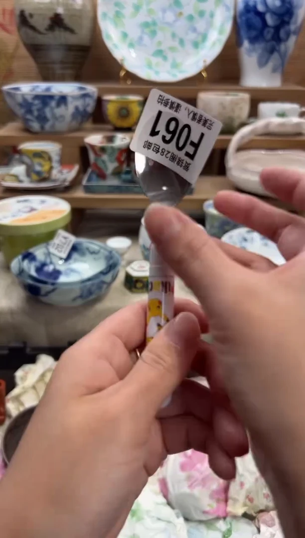 瓷片小*宝     F061