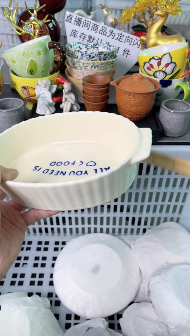 瓷片177默认微瑕谨慎参怕库存1件