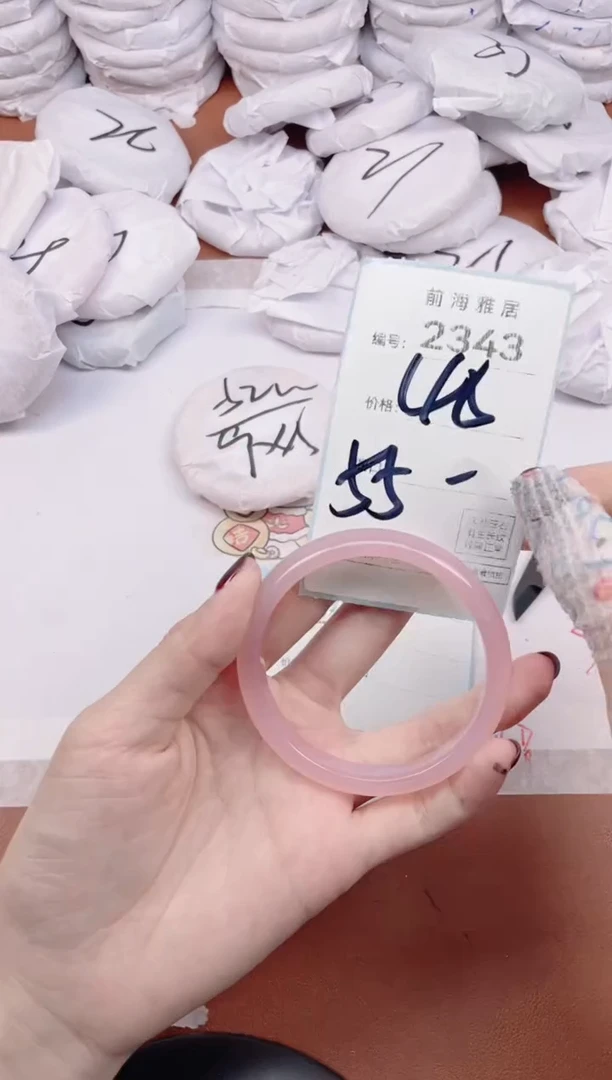 【闪购商品】玛瑙/玉髓手镯未镶嵌2343