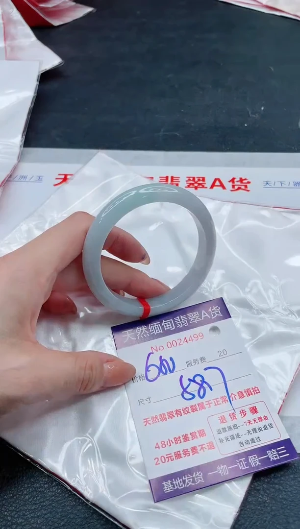 翡翠手镯未镶嵌680.00000