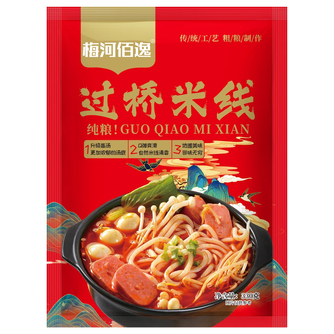 【主播推荐88】梅河佰逸升级纯粮米线11包330克