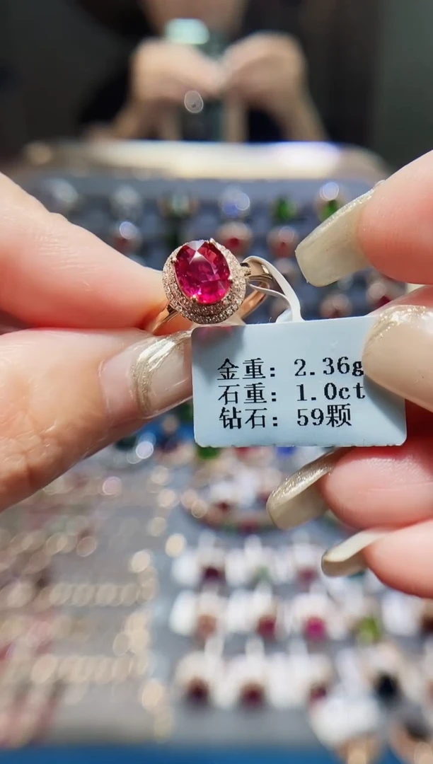 碧玺戒指18K金镶嵌1.0