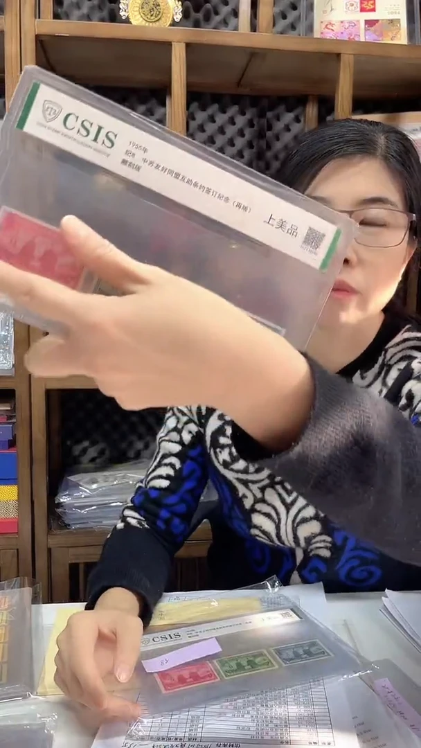 1955 纪8 中苏友好签订