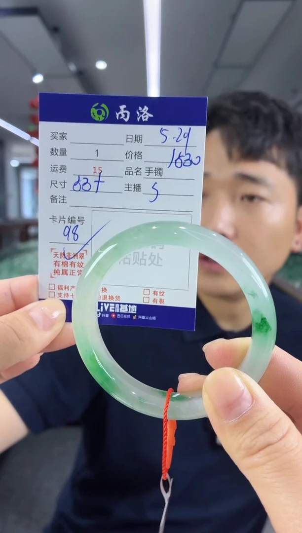 手镯石英质玉未镶嵌53