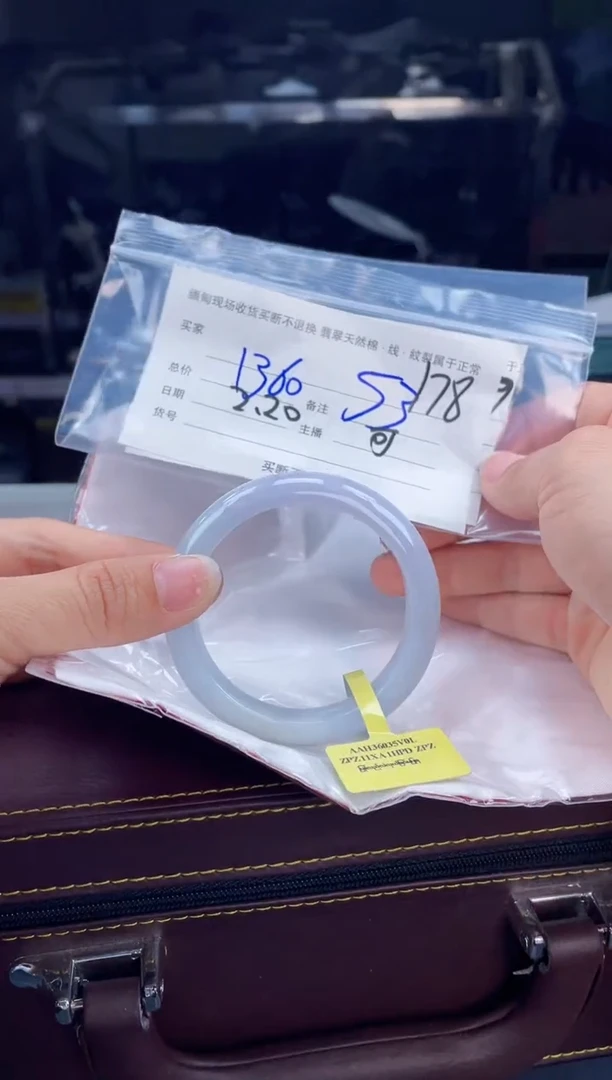 【闪购商品】定制翡翠手镯未镶嵌毛货手镯需精细抛光/53