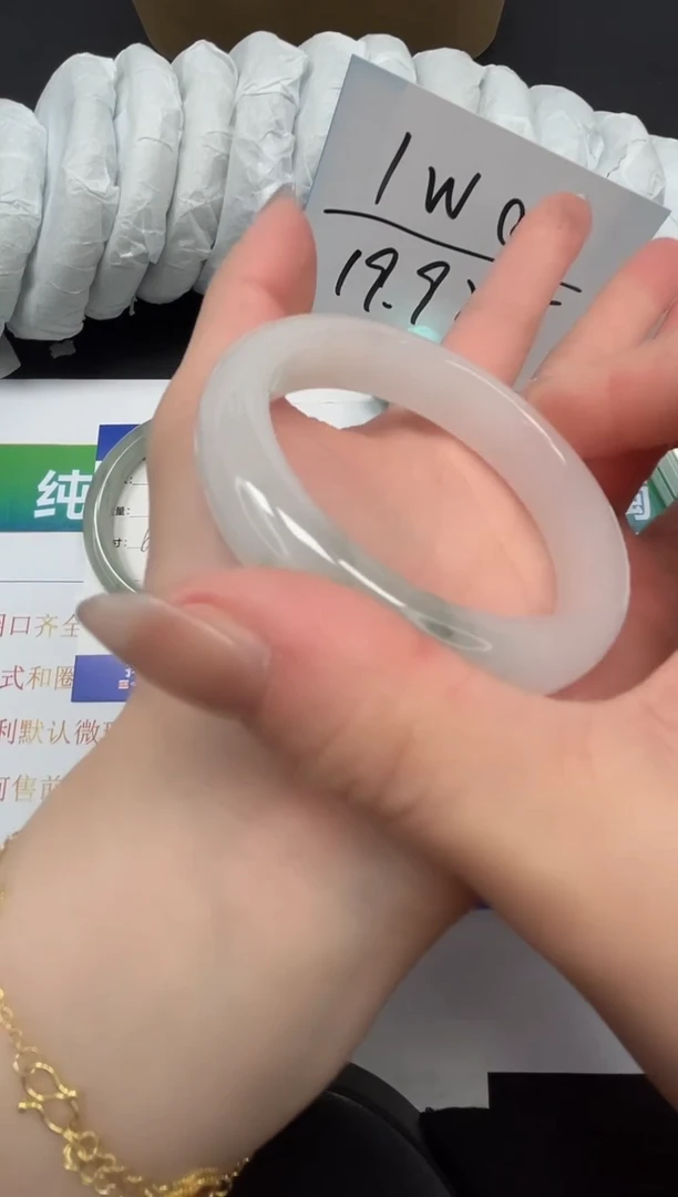 【闪购商品】石英质玉手镯合金66-54.1