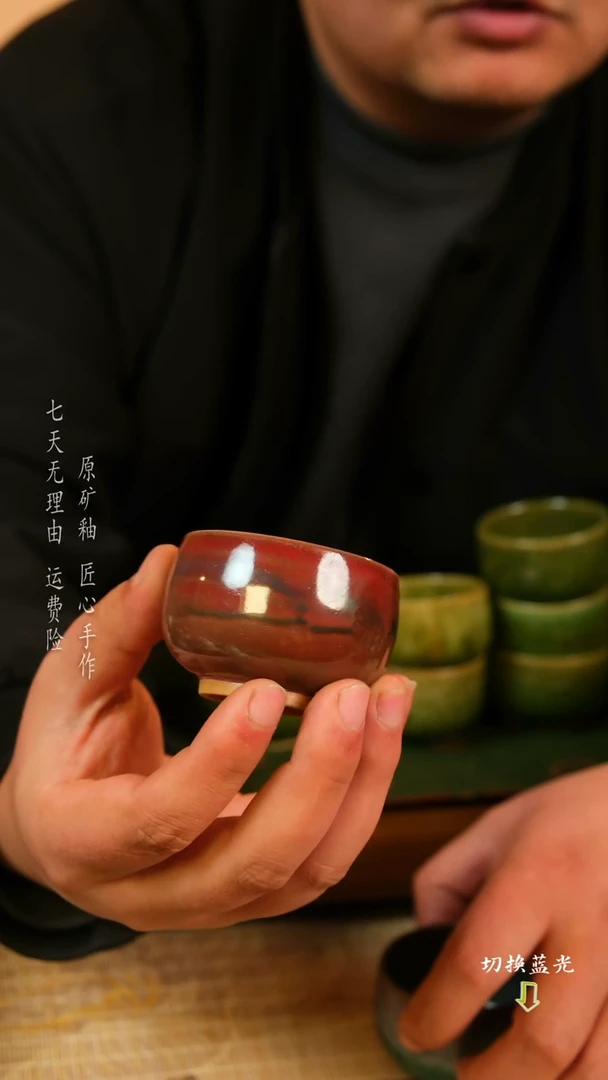 【闪购商品】张辉  柴窑手工炉钧杯   经典流传