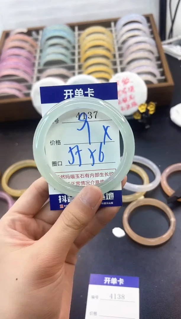 手镯玛瑙/玉髓未镶嵌4137