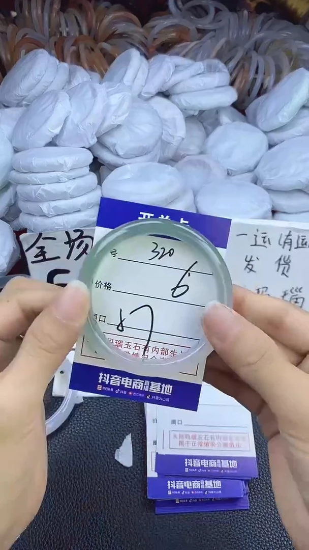 玛瑙/玉髓手镯未镶嵌320