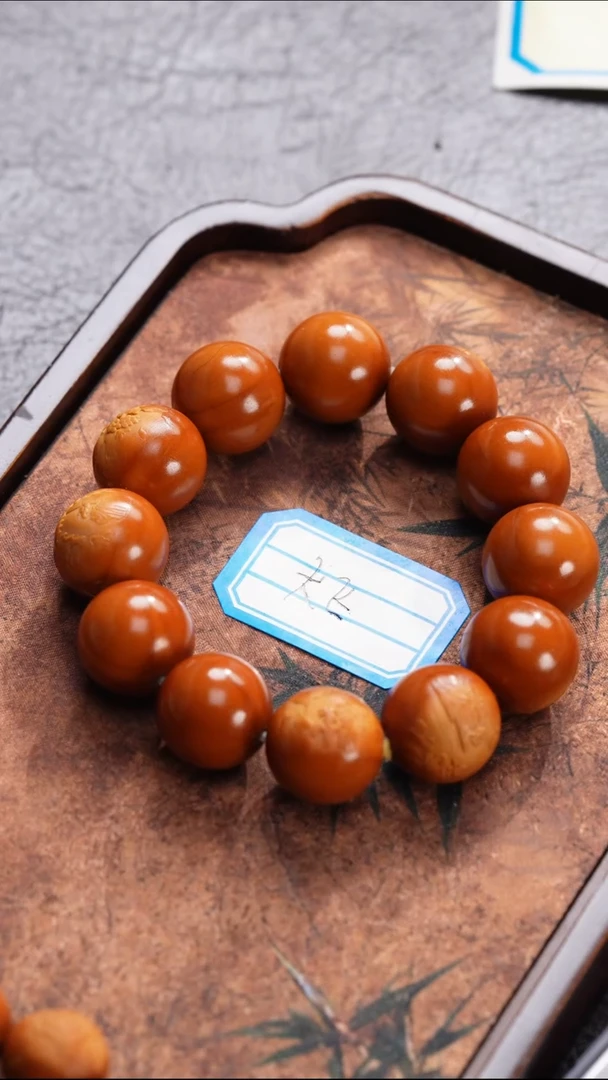 手串/手链橄榄核玉**踪橄榄核