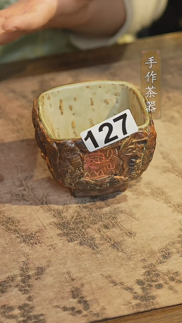 陶瓷茶器茶具主人杯127