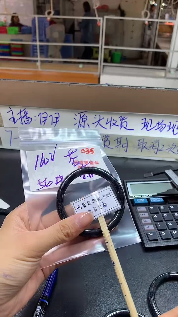 【闪购商品】定制翡翠未镶嵌毛货需精细抛光多样性发一件手镯+160元