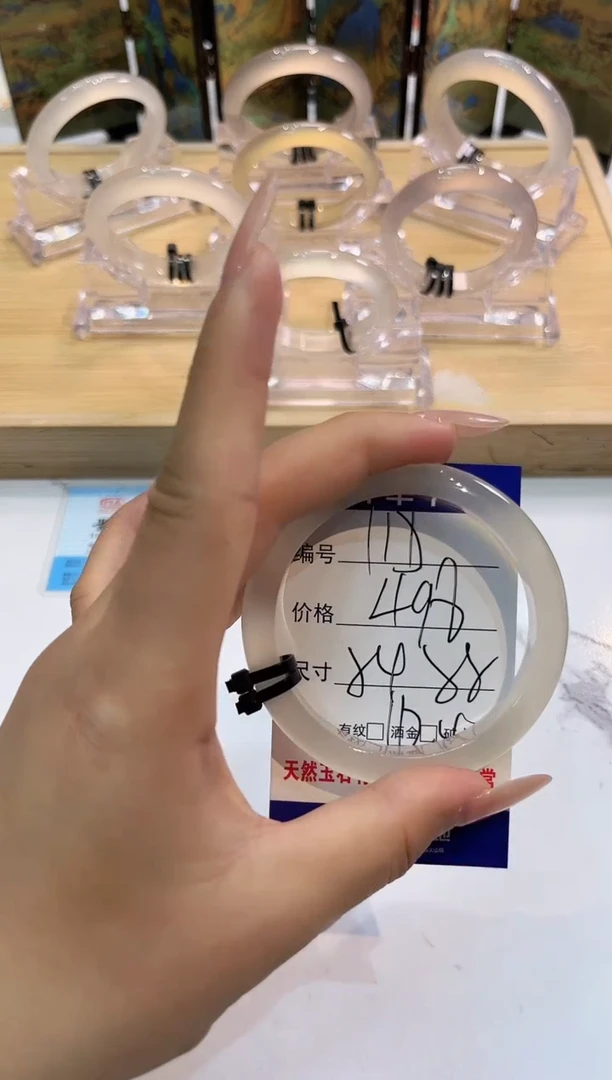 玛瑙/玉髓手镯未镶嵌118-LLL马黑2-54