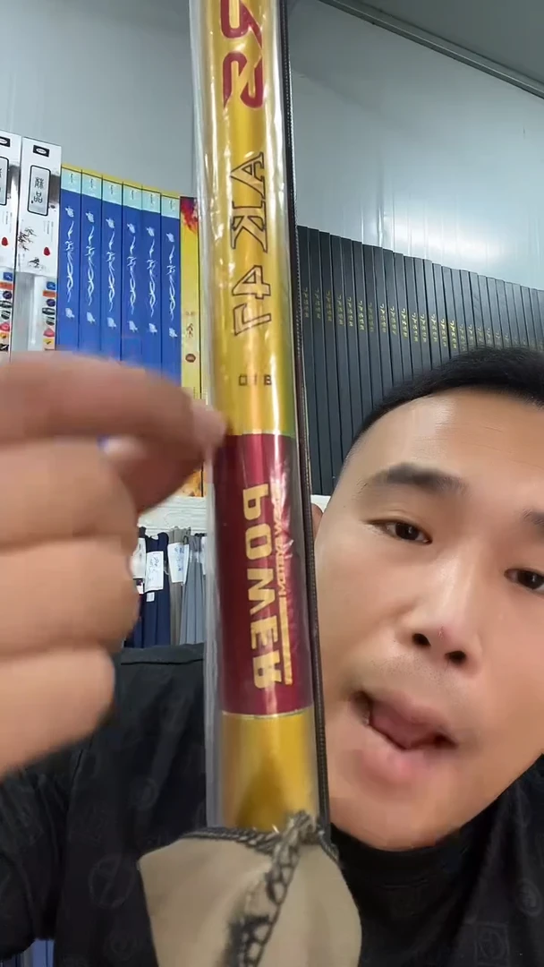 碳素1.8m以下8.1mAK47鱼竿5.5h