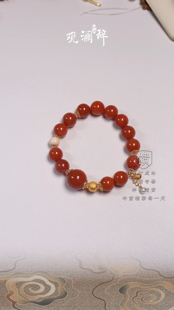 【闪购商品】南红玛瑙猛犸牙多宝银S925镶嵌手链