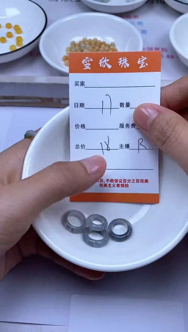 颈饰未镶嵌翡翠雪欣散珠定制diy