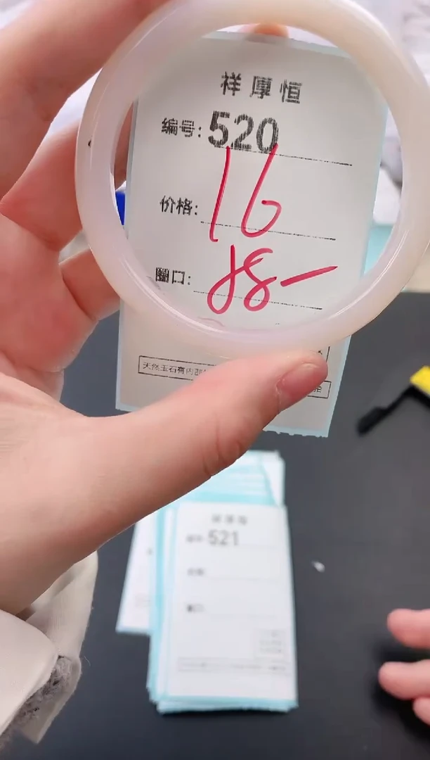 【闪购商品】玛瑙/玉髓手镯未镶嵌520