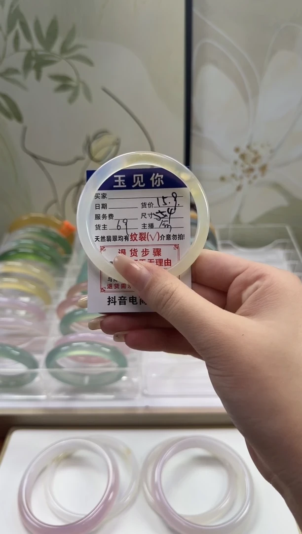 手镯玛瑙/玉髓未镶嵌55.4mm