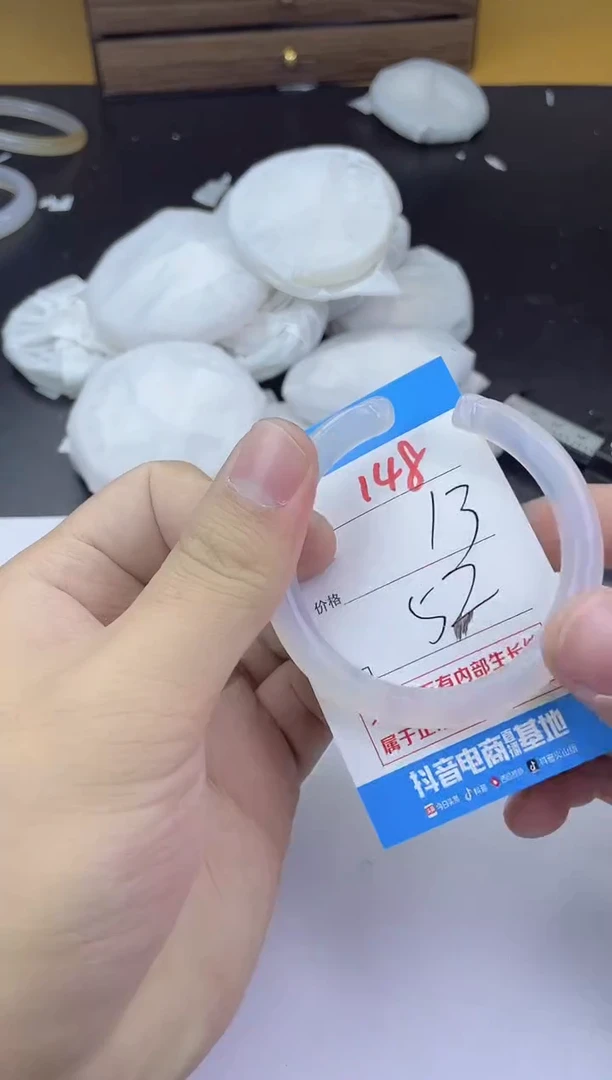 手镯玛瑙/玉髓未镶嵌148