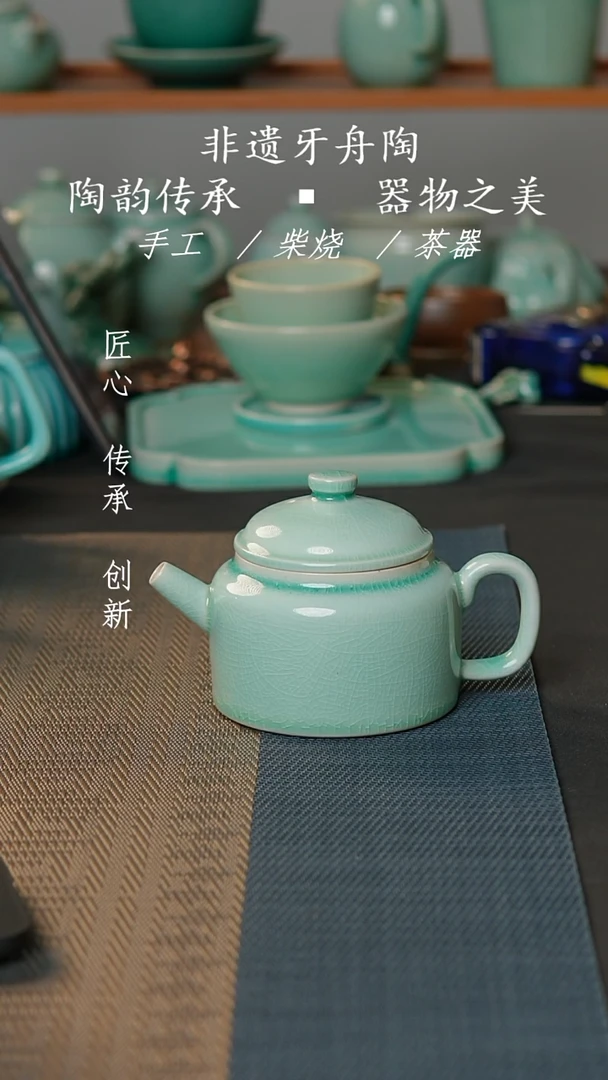 牙舟张之陶手工德钟壶001