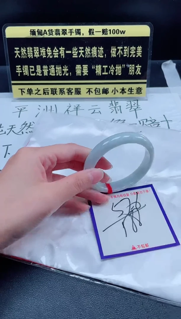 未镶嵌定制翡翠我