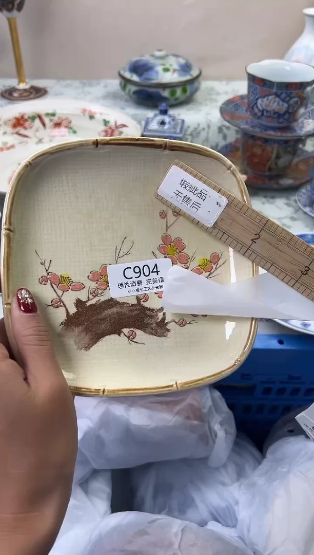 瓷（****草904CCCCCCCCCCCC