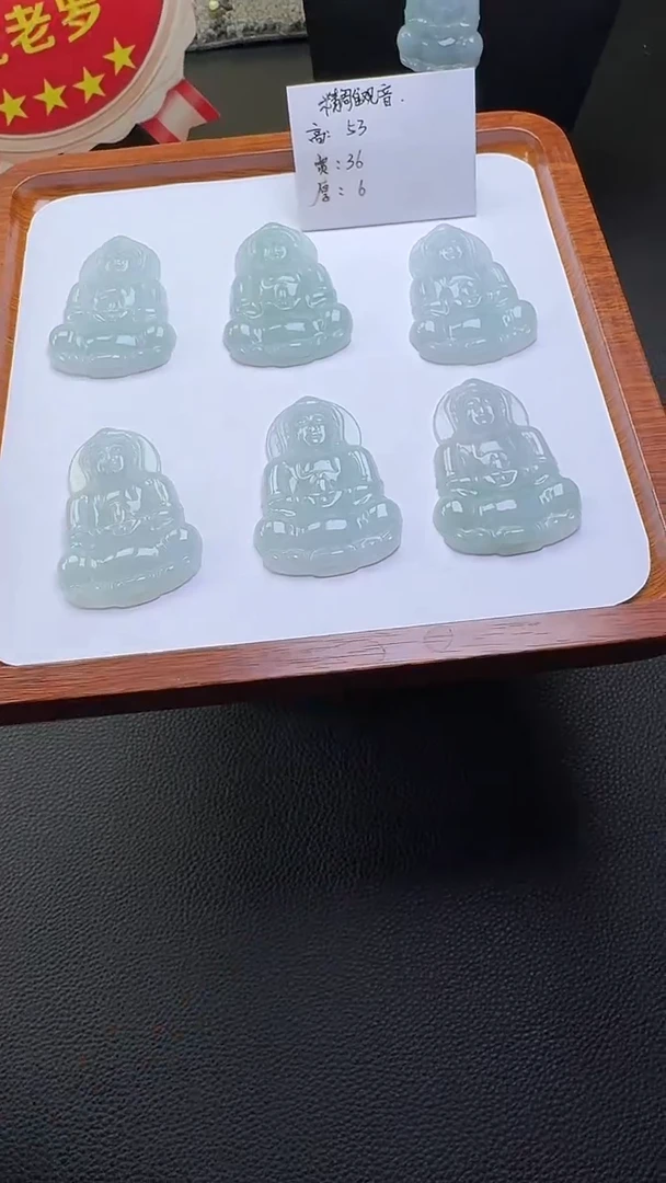 颈饰未镶嵌翡翠观音多样性发一件