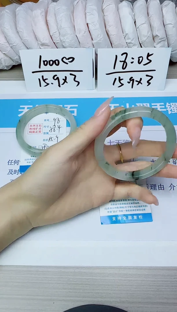 石英质玉手镯未镶嵌99/57