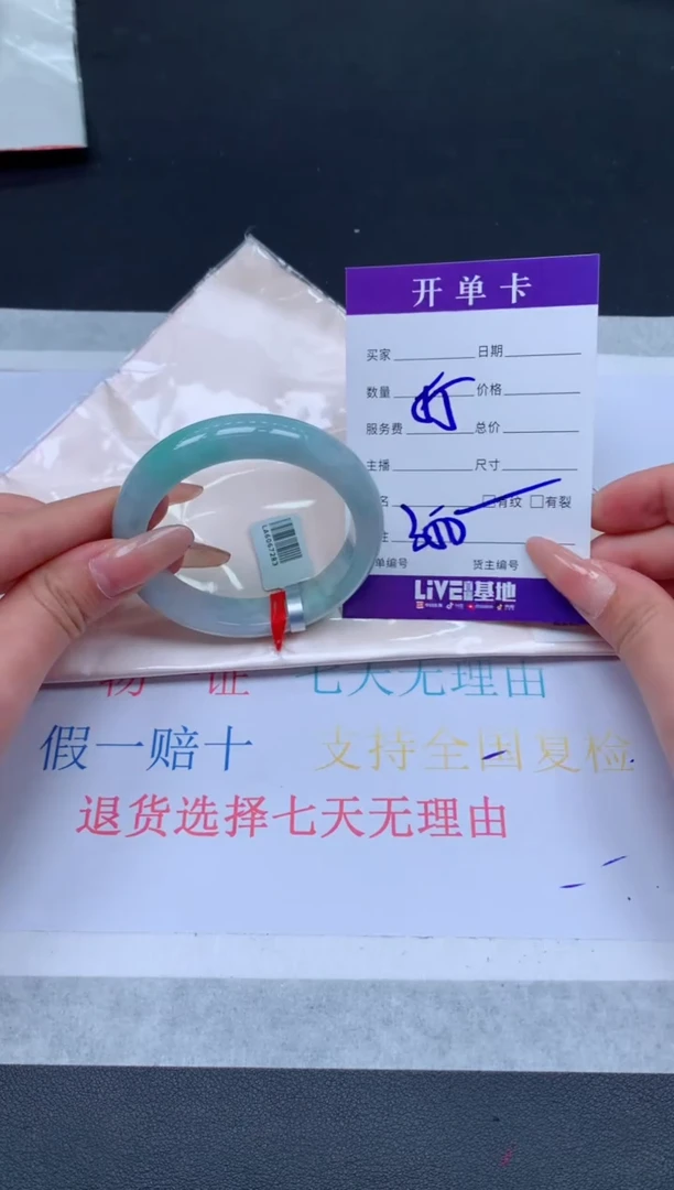 未镶嵌手镯翡翠翡翠手镯