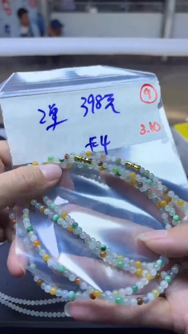 未镶嵌定制翡翠缅甸天然翡翠多样性发货9号