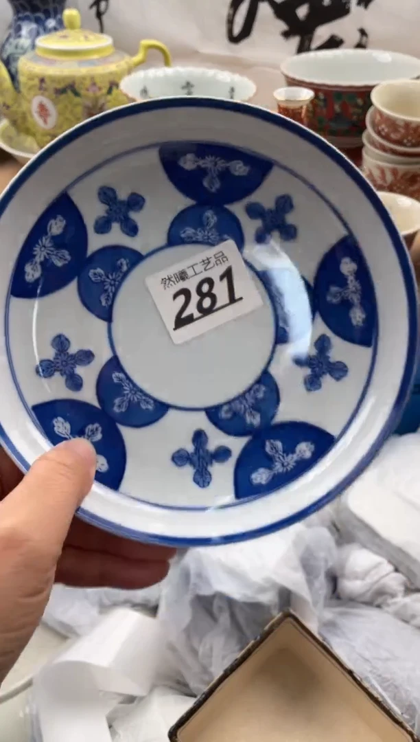 【闪购商品】瓷片281            