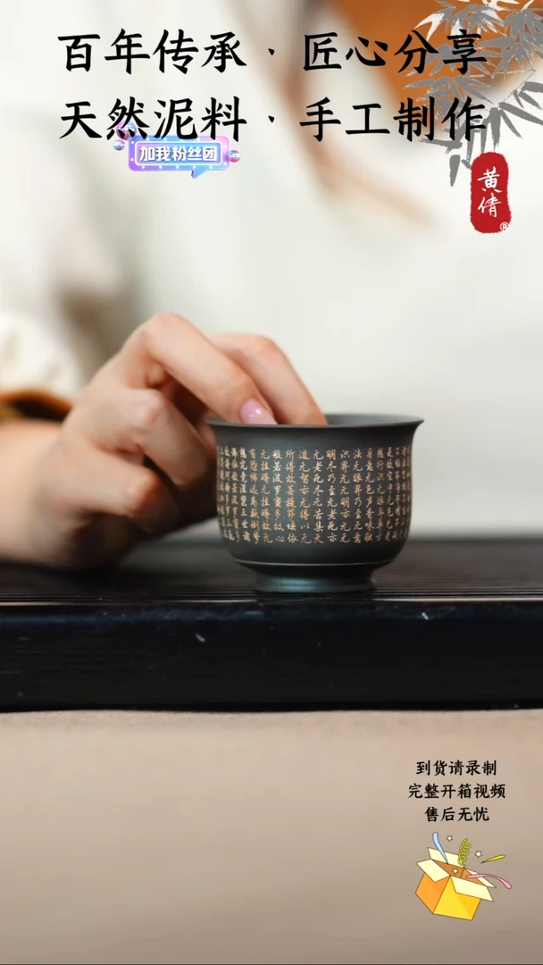 壶黄倩建水紫陶作品137