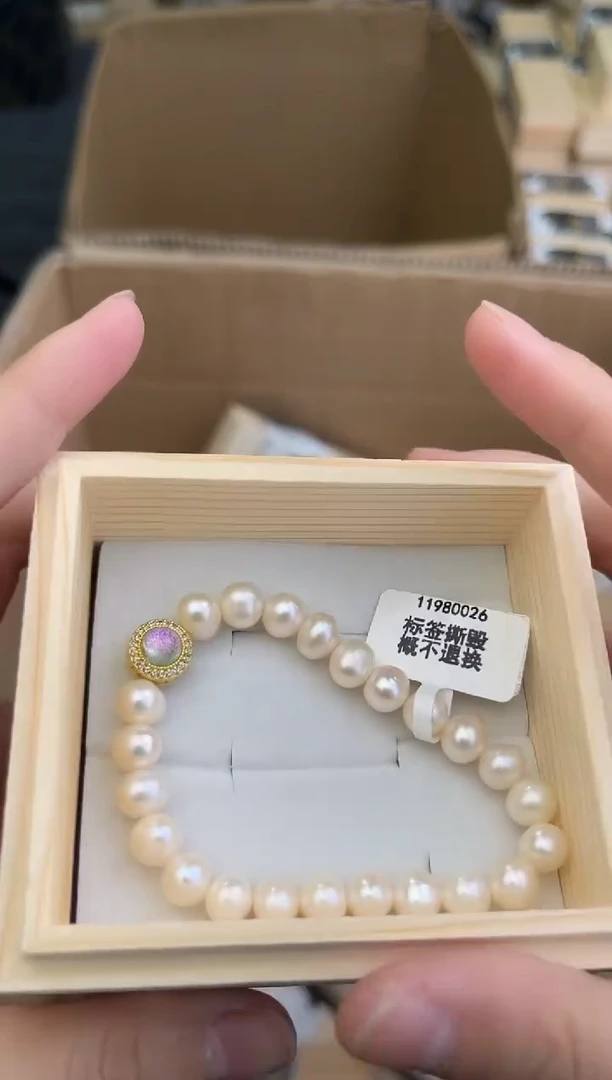 未镶嵌淡水珍珠1198感谢支持感谢支持