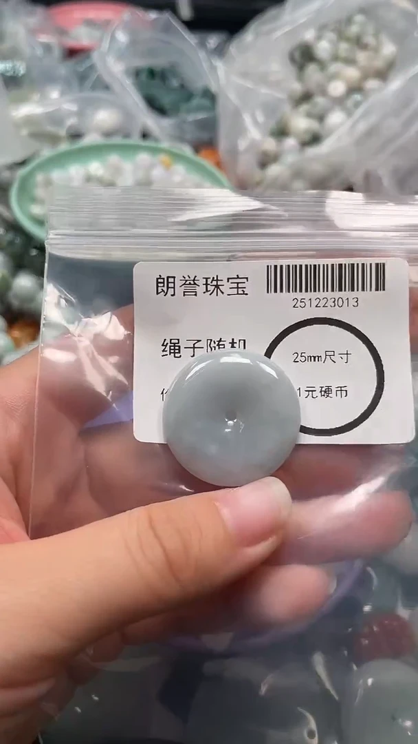 颈饰未镶嵌翡翠翡翠未镶嵌颈饰翡翠吊坠3013