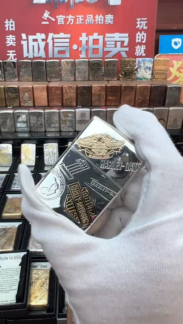 包银鎏金哈雷十一章