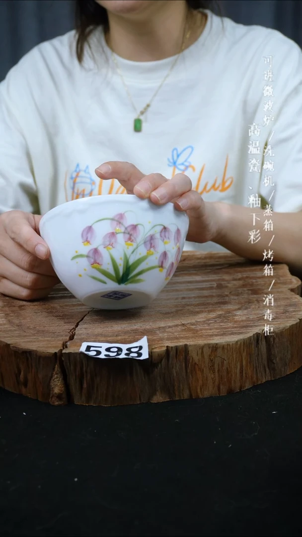 其他高温瓷（玉泥小碗）598