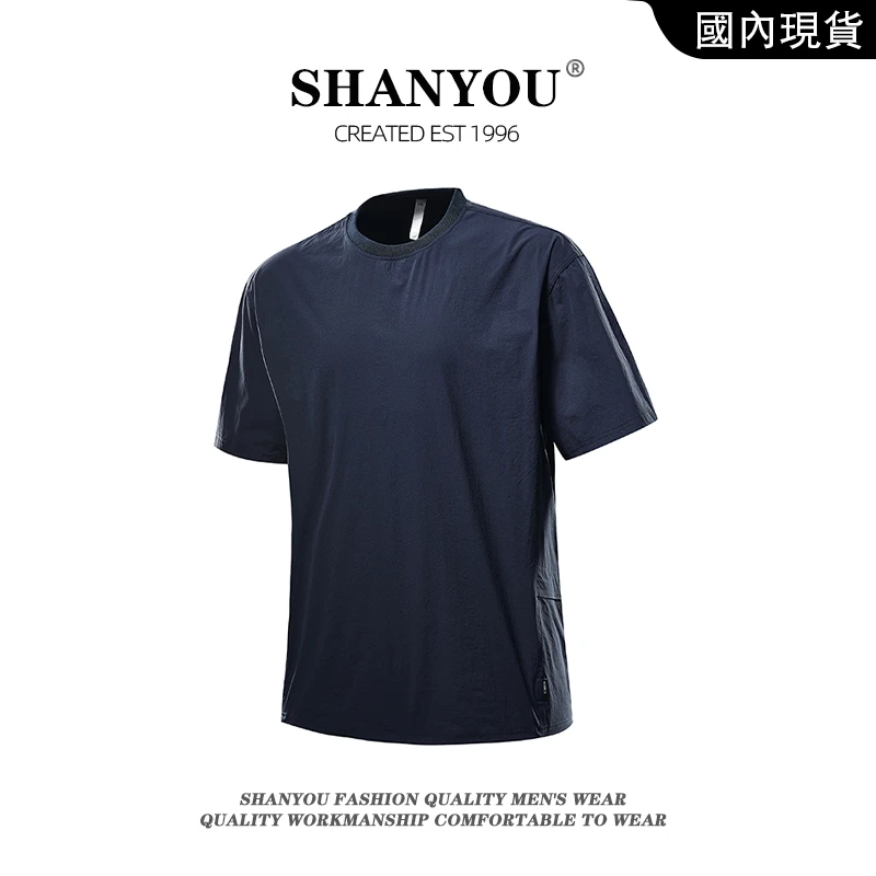 夏季户外机能风短袖T恤2025新款男生复古宽松防晒凉感时尚百搭T恤