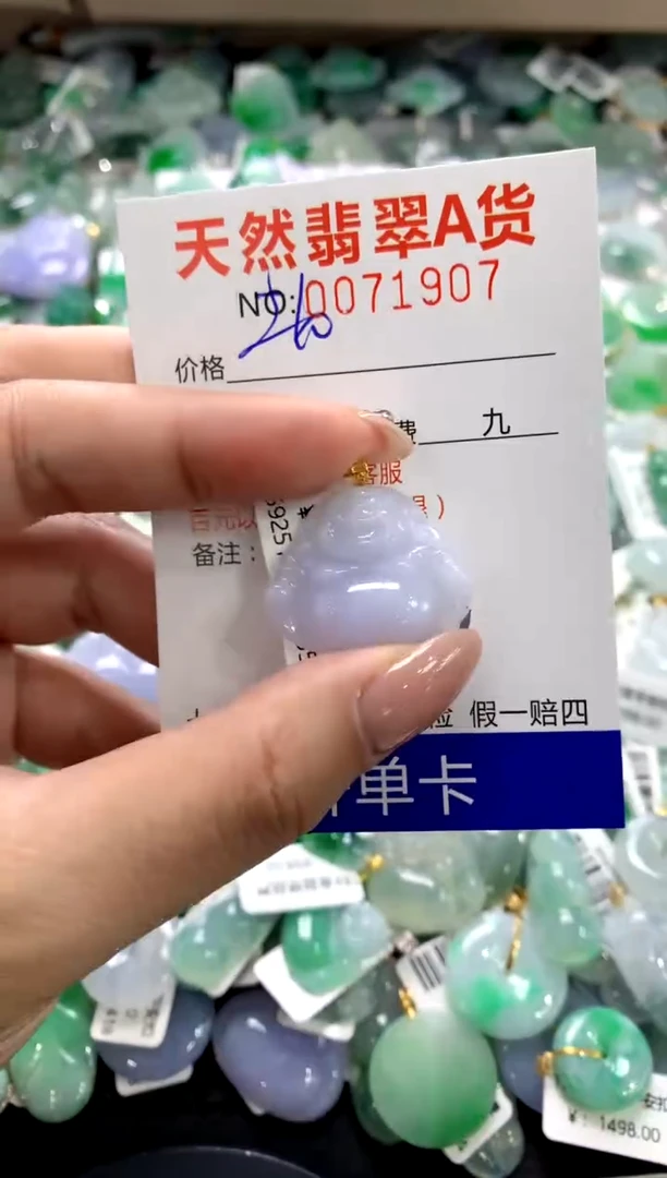 颈饰18K金镶嵌翡翠111111111