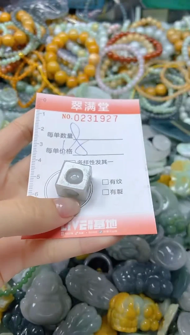 颈饰未镶嵌翡翠闪购0231927