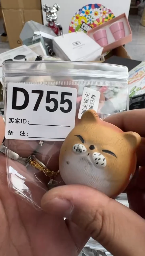 【闪购商品】瓷片755++00000000000