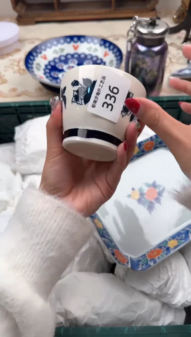 【闪购商品】瓷片A           336