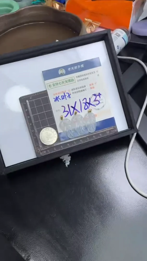 【闪购商品】翡翠挂件18K金镶嵌冰叶子配绳/多样性发其一CP