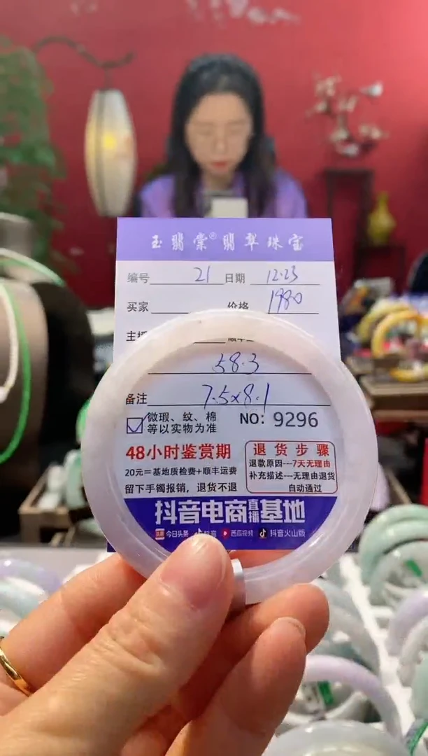 未镶嵌手镯翡翠翡翠21