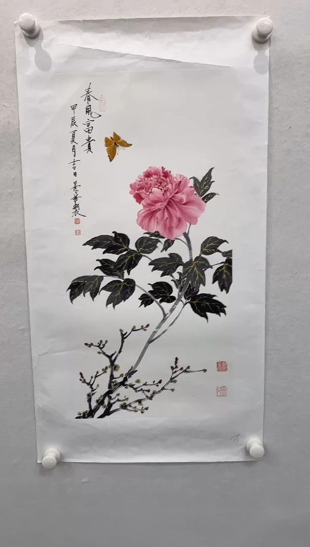 【闪购商品】国画崔景哲出少年后湖