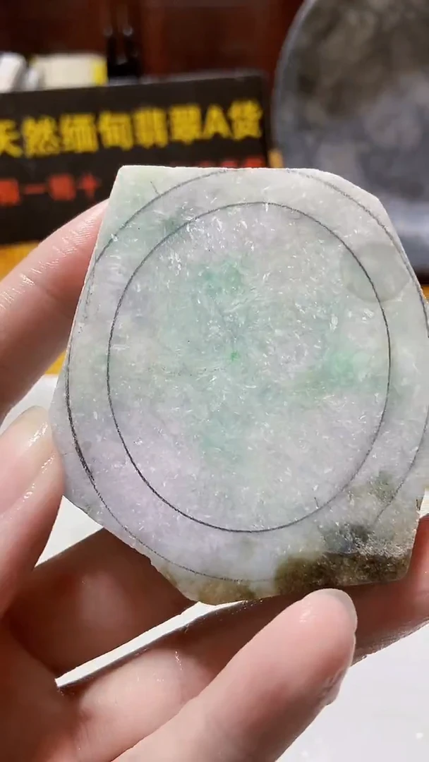 颈饰未镶嵌翡翠缅甸翡翠A货593