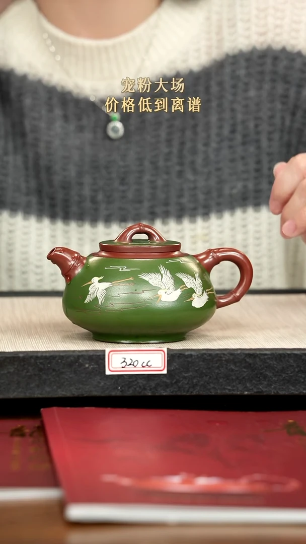 茶壶紫砂紫砂 300cc