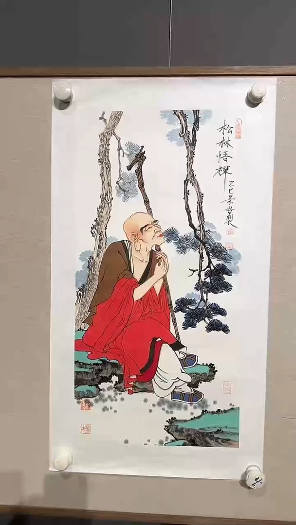 国画定金链接16000-CJZ-2平尺-国画作品