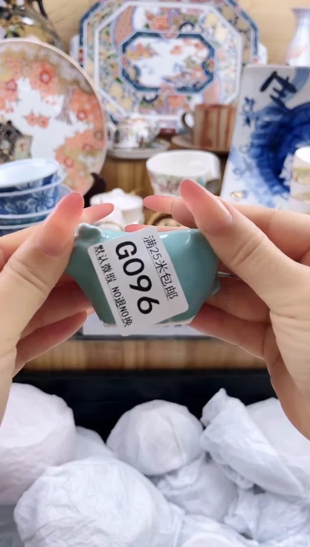 夏*==============g096